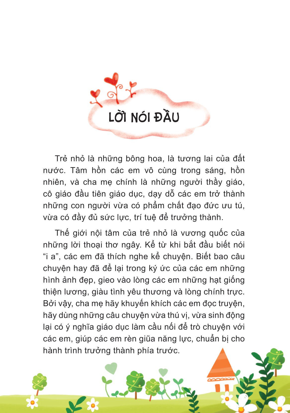 Những Câu Chuyện Nhỏ Giúp Em Trưởng Thành - Tớ Không Bao Giờ Bỏ Cuộc