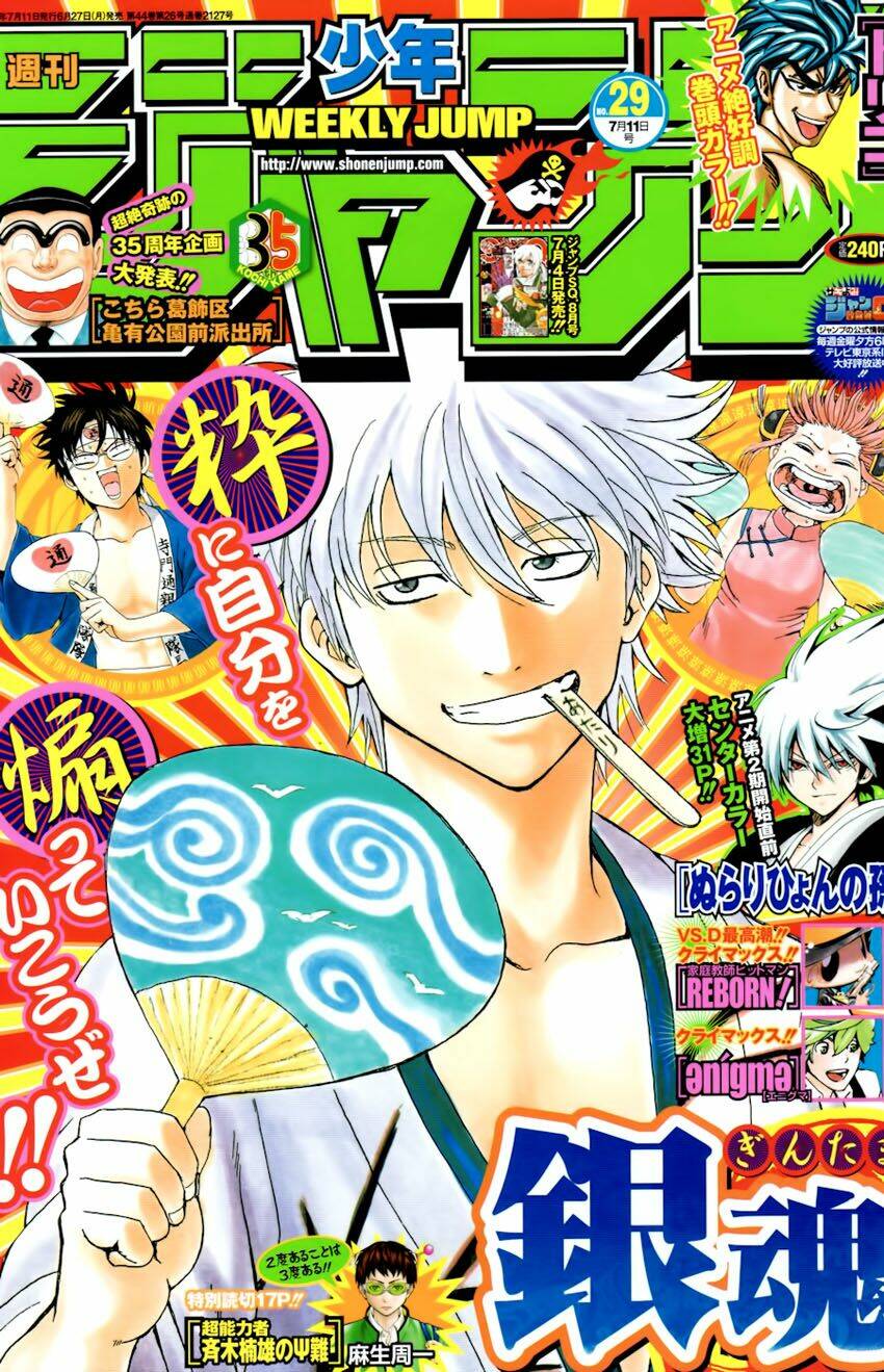 gintama - linh hồn bạc chapter 358 2