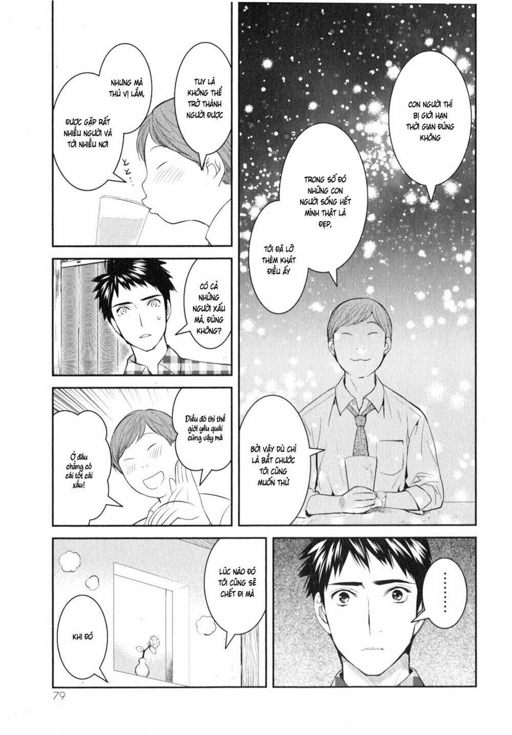 youkai apartment no yuuga na nichijou chapter 8 16