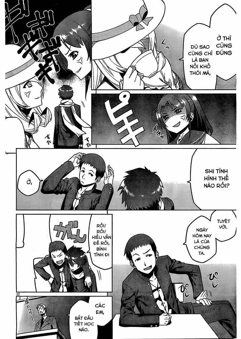 houkago no kessha chapter 2 14