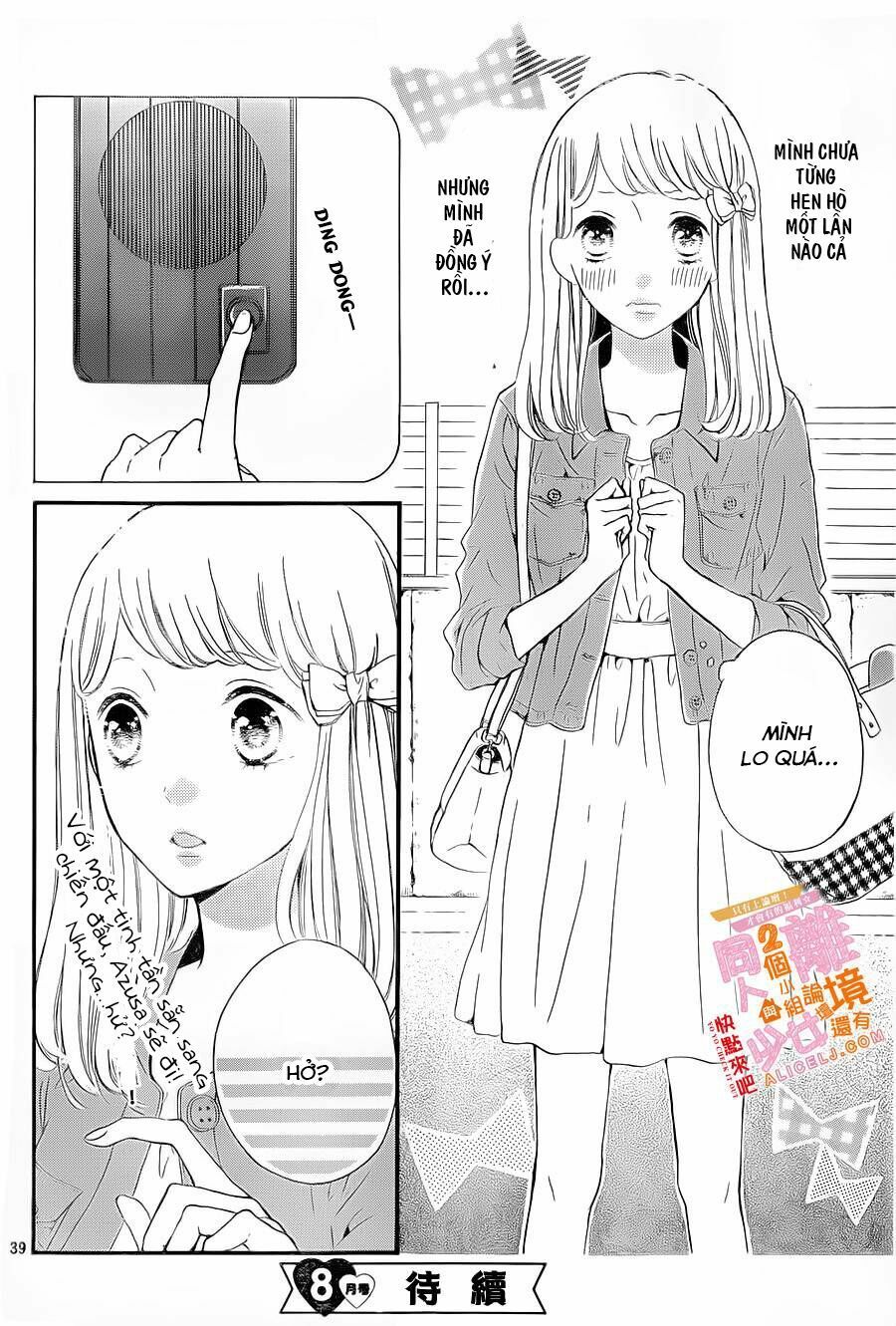 otonari wa ikken de nido oishii chapter 5 38