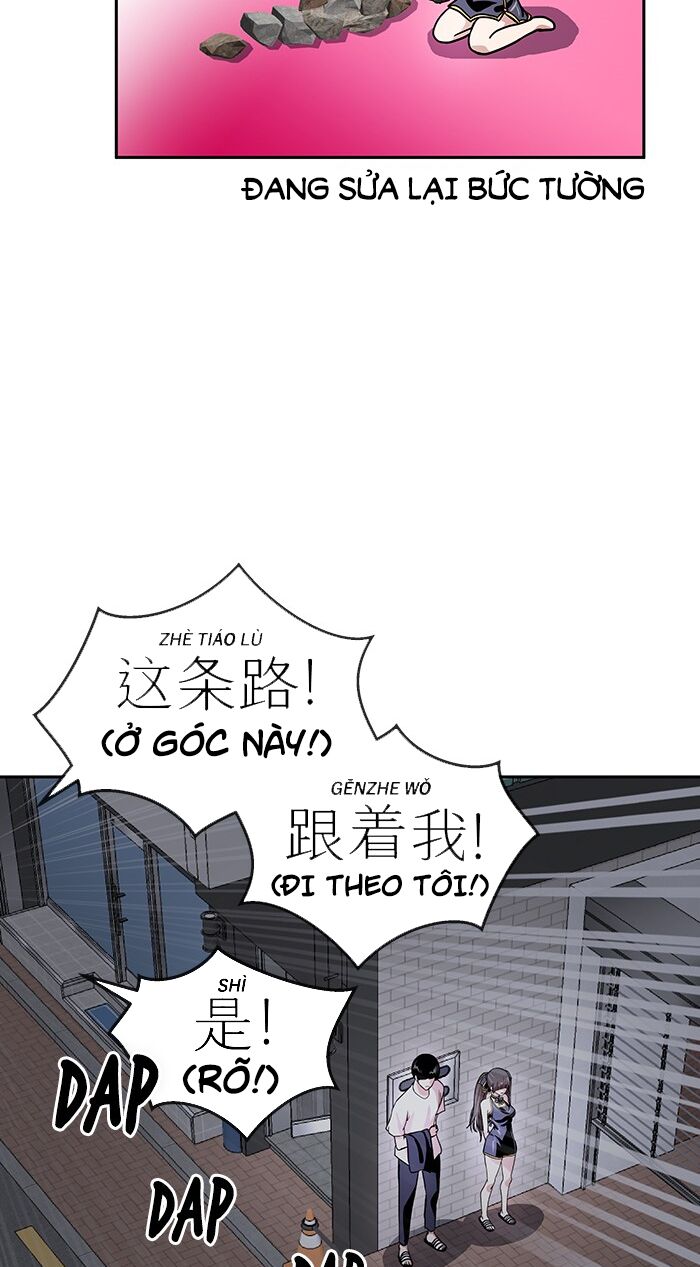 change (jinyuan) ss2 chapter 15 17