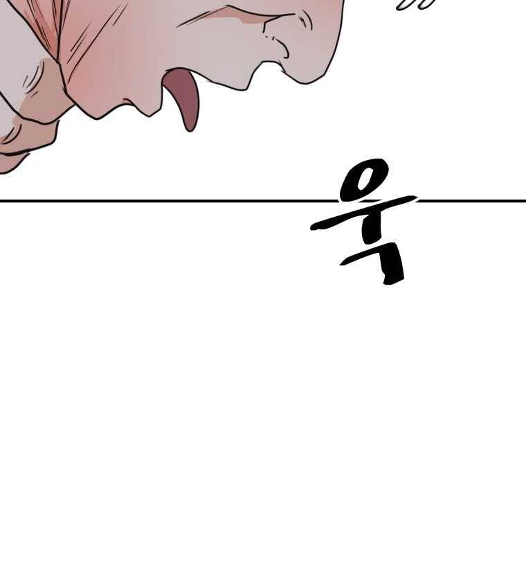 Bạn Trai Vệ Sĩ chapter 99 90