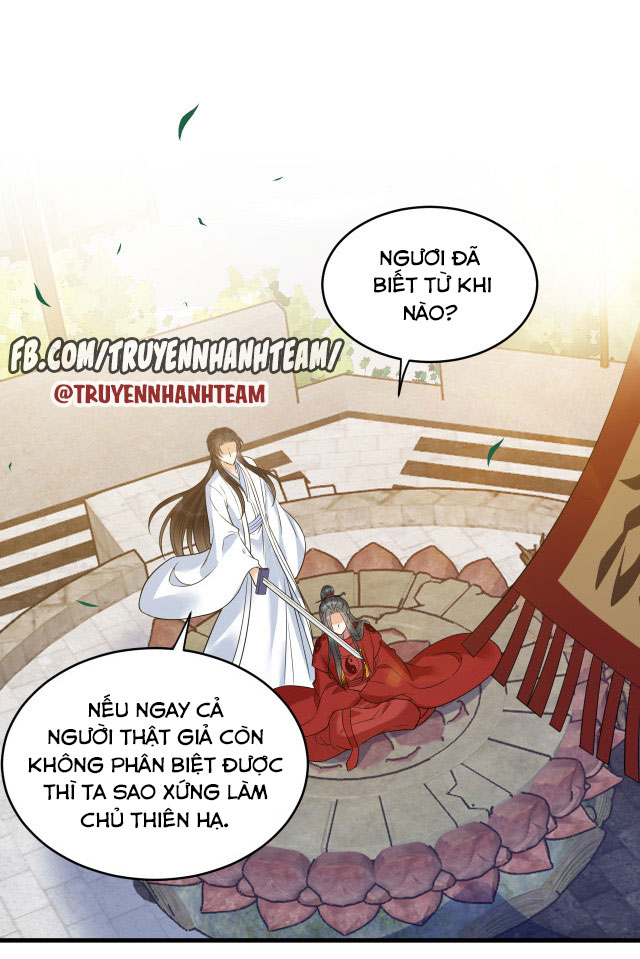 lễ băng nhạc hoại chi dạ chapter 57 2