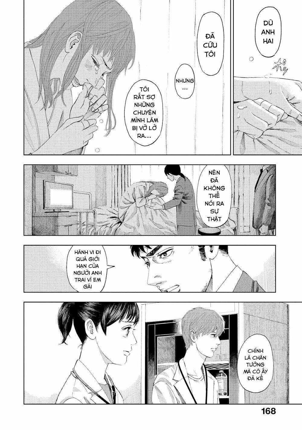 trace: kasouken houi kenkyuuin no tsuisou chapter 4 12