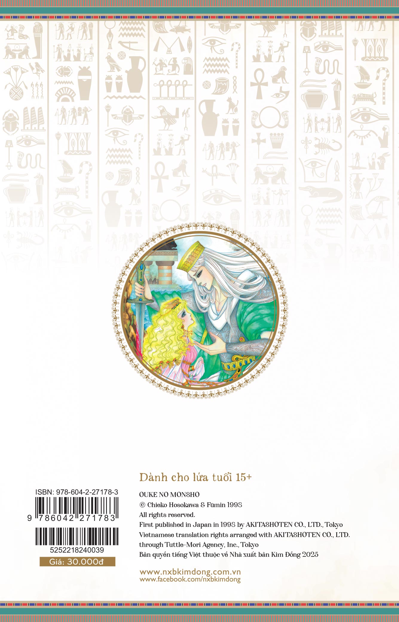 Sách Dấu Ấn Hoàng Gia - Tập 39