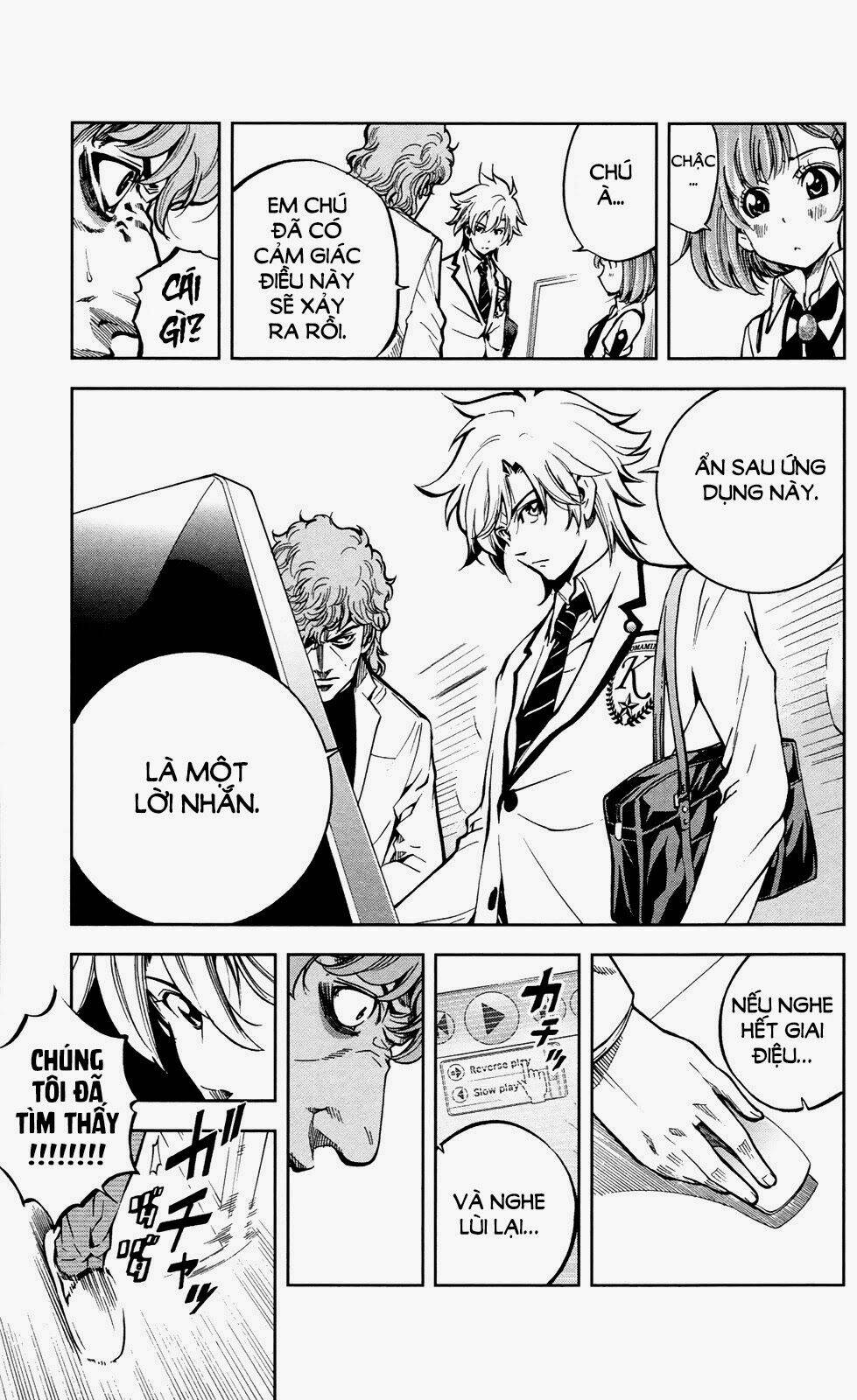 chousuinou kei - makafushigi jiken file chapter 3 26