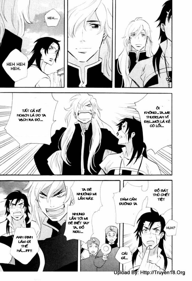 touhou shinigami: meteor methuselah gaiden chapter 8 13