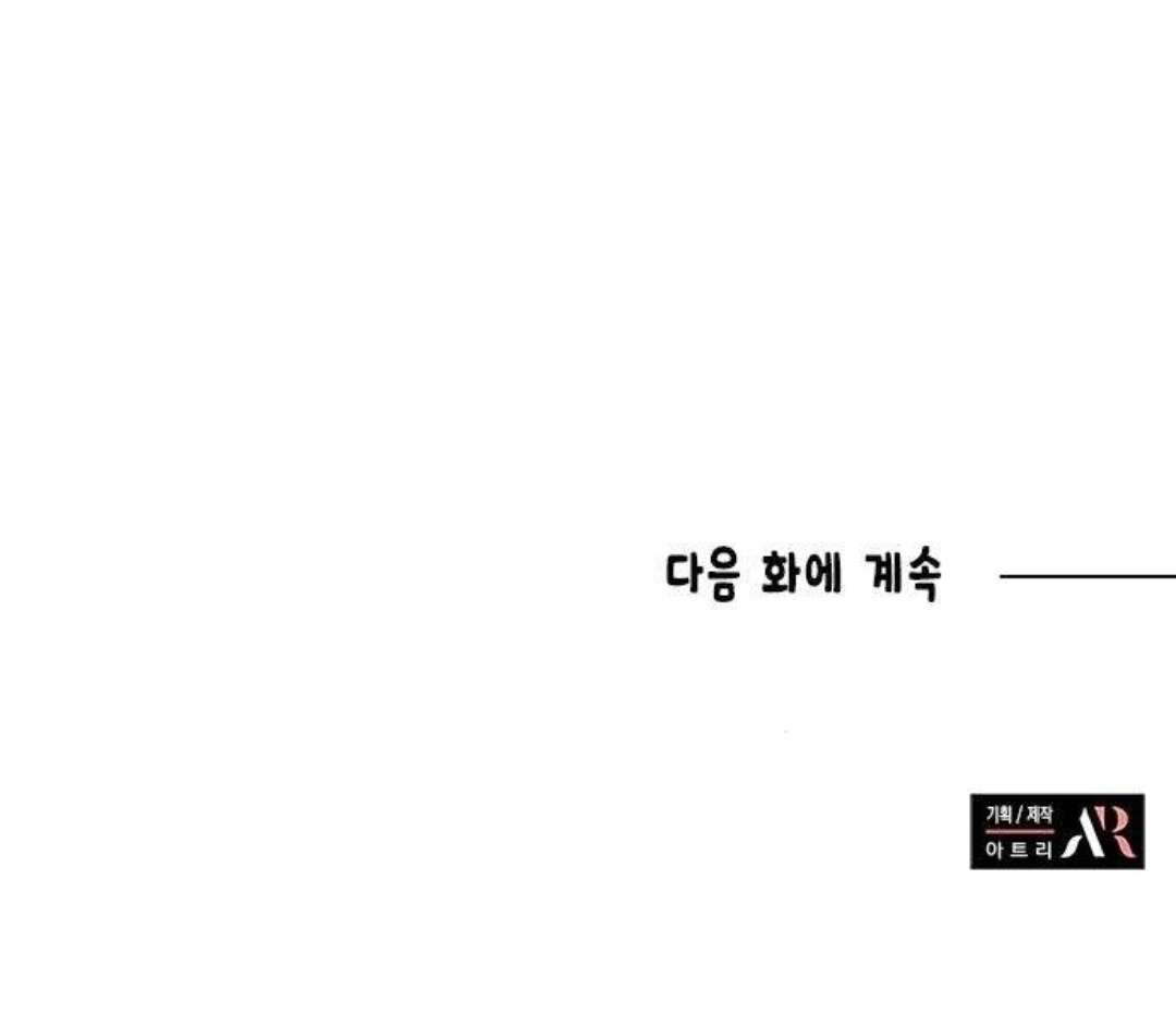 mèo con được gia tộc sói nhận nuôi? chapter 26 60