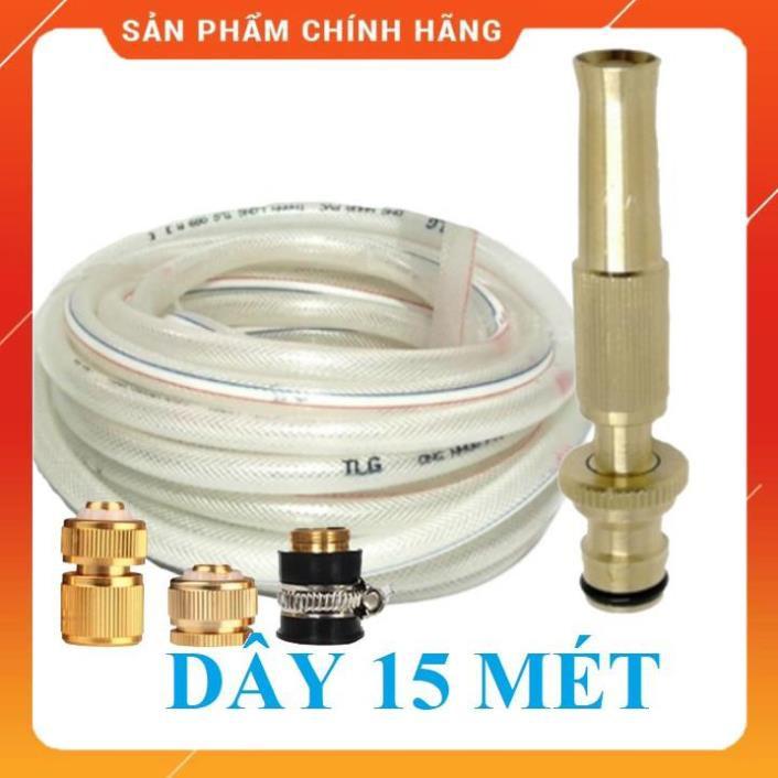 Vòi tưới cây rửa xe️ Bộ dây vòi xịt nước rửa xe, tưới cây , tăng áp 3 lần, loại 15m 206587 đầu đồng,cút đồng