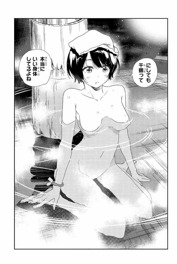 Kanojo Okarishimasu 24 (Japanese Edition)