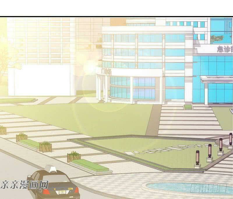 nam thần manh bảo tận diệt chapter 63 34