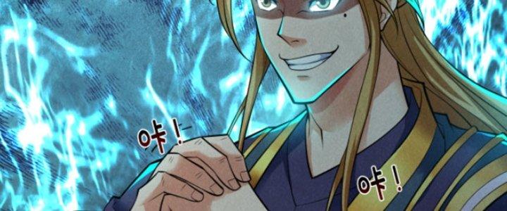 ẩn cư mười vạn năm, đời sau mời ta rời núi chapter 24 24