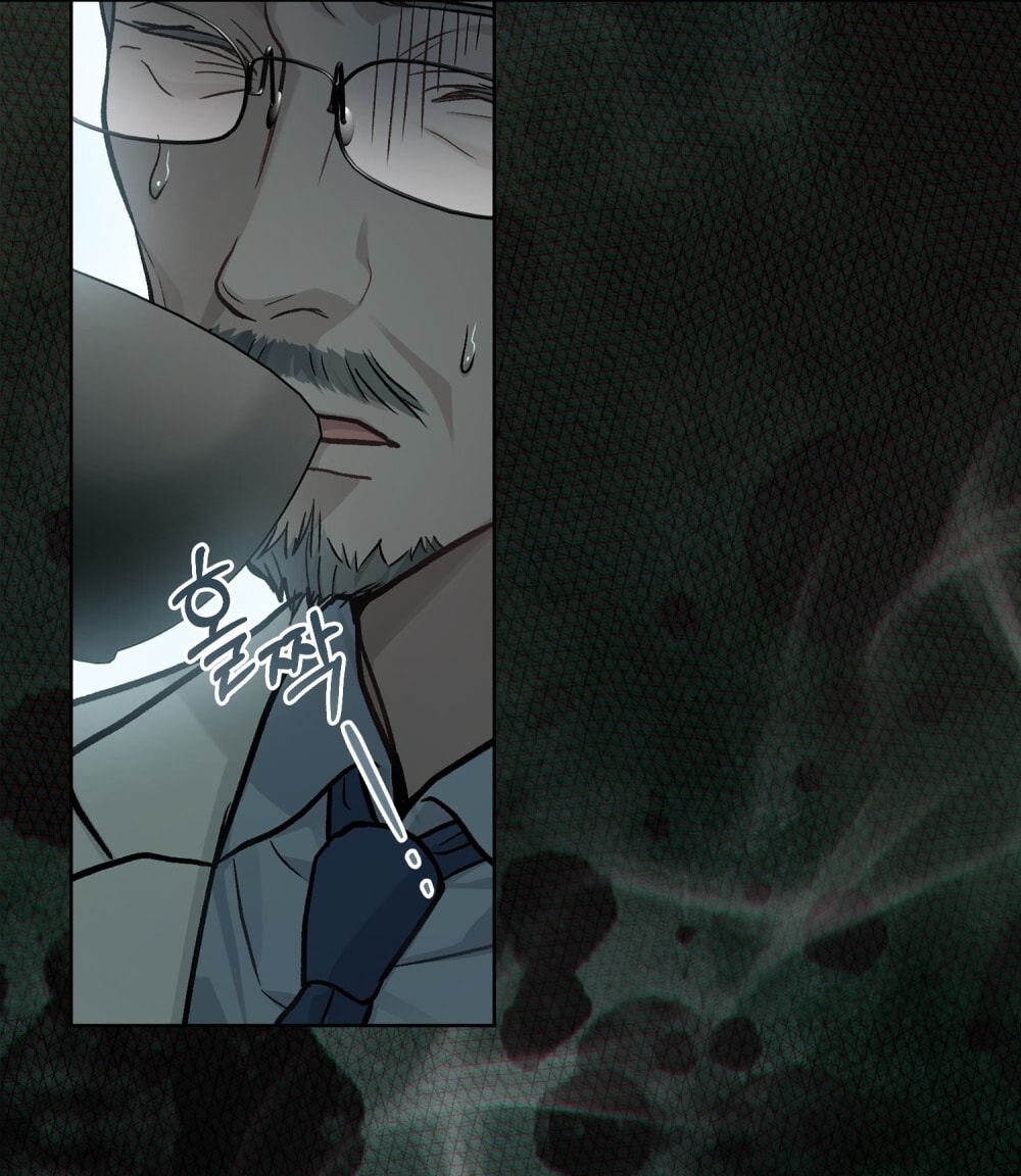 merry psycho chapter 7.1 6