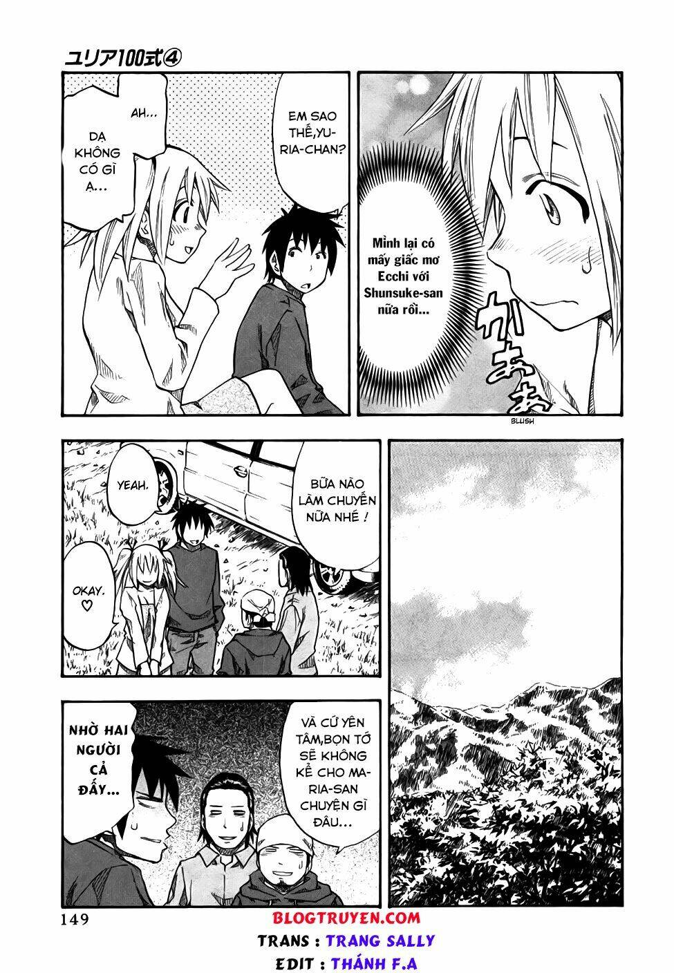 yuria 100 shiki chapter 32 6