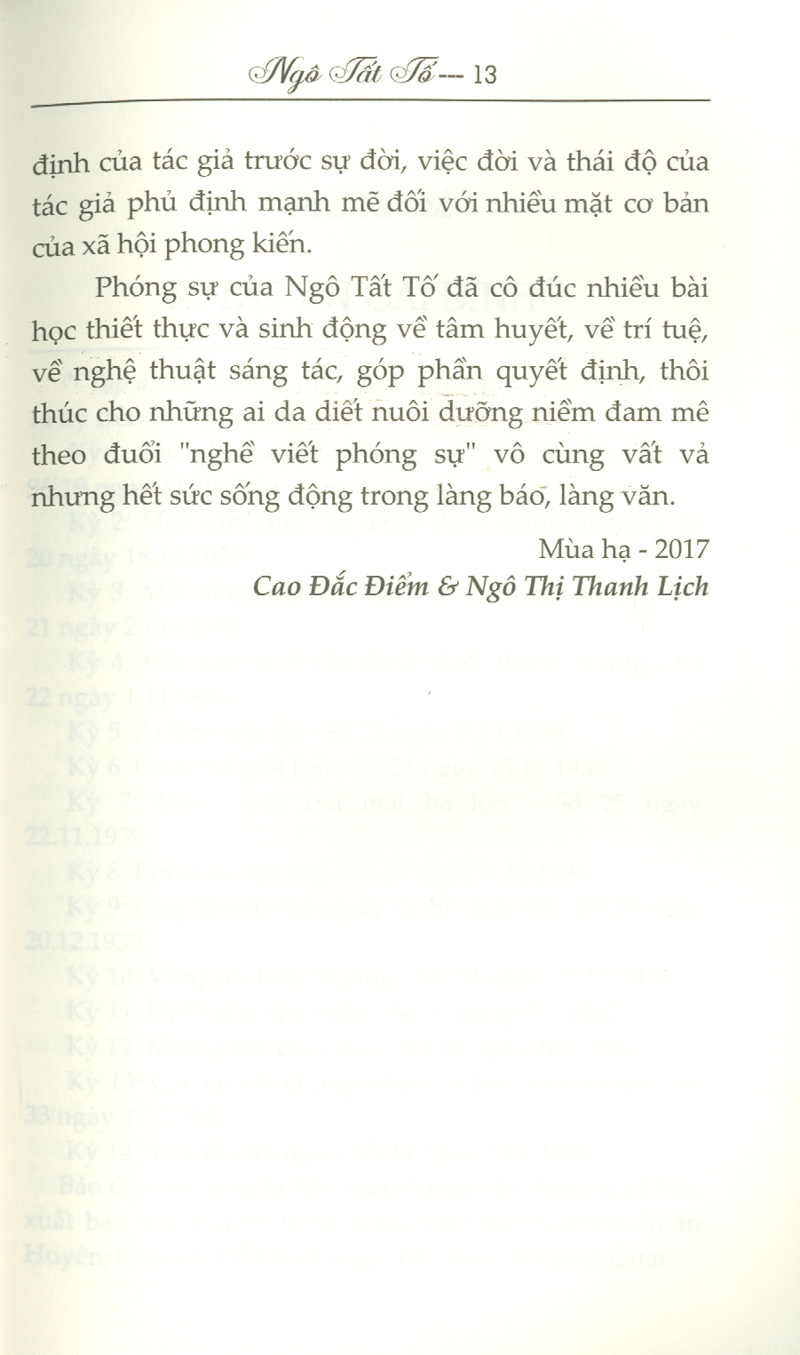 Danh Tác Việt Nam - Tập Án Cái Đình