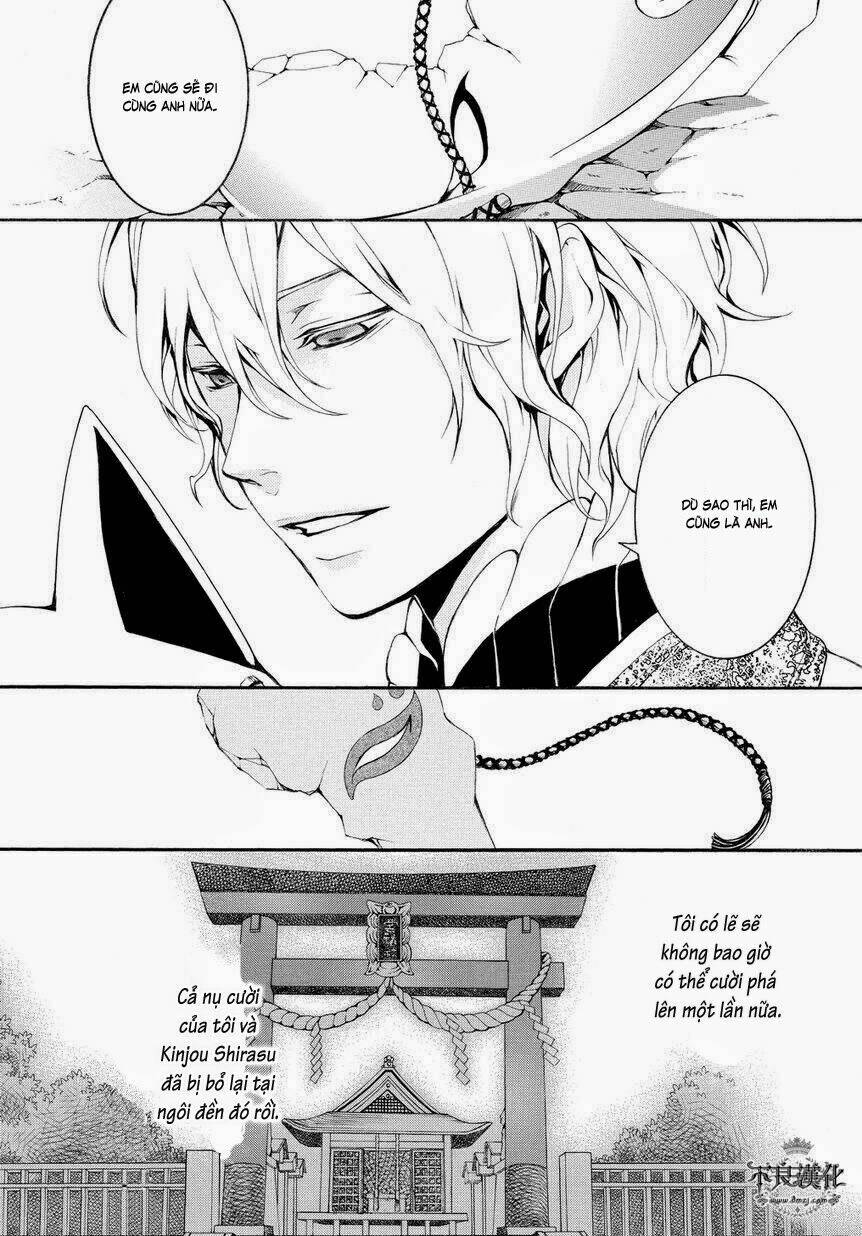 donten ni warau gaiden chapter 4 45