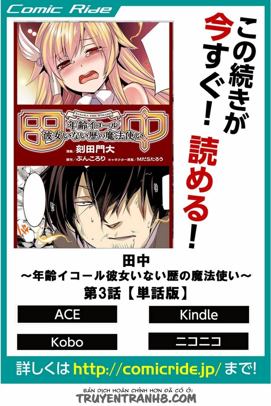 tanaka ~ age equal her not witch of gravel - trung chương tại dị giới chapter 2 29