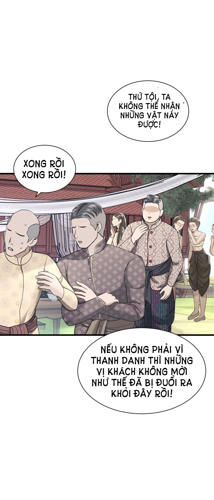 Tôi Là Công Tử Đẹp Trai Nhất Xứ Xiêm chapter 17.2