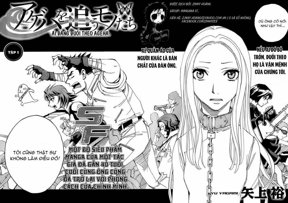 ageha o ou monotachi chapter 1 5