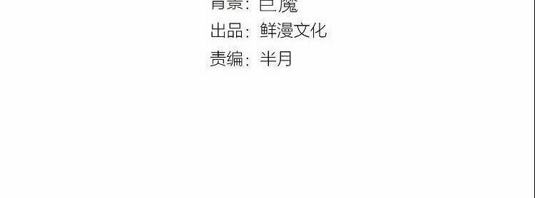 ominous liar chapter 30 5