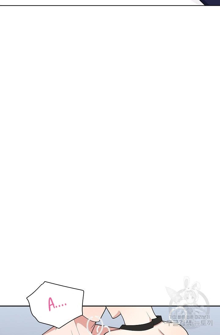 cậu và bọt biển của tôi chapter 1.1 7