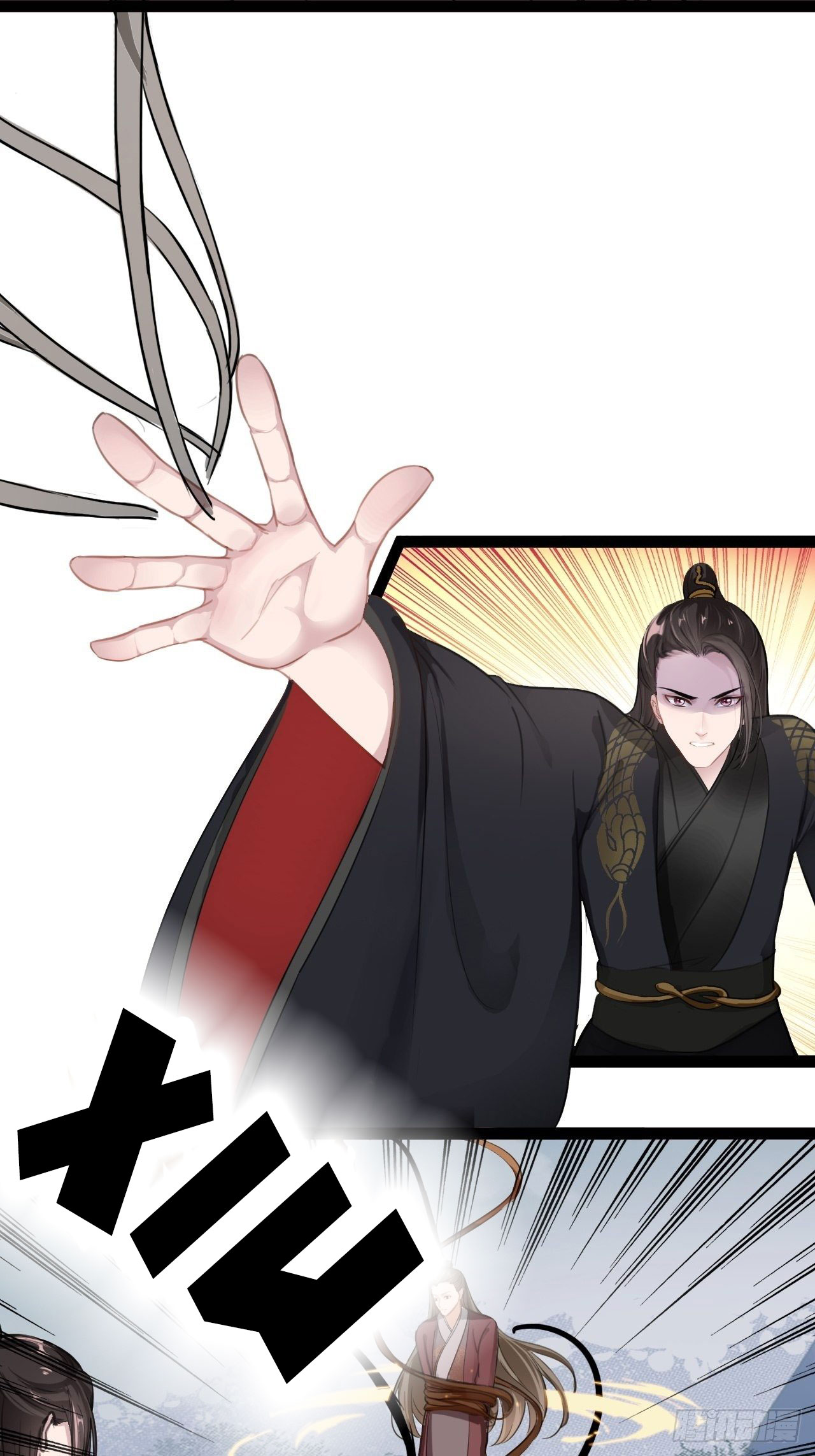 kiều thê của xà vương chapter 6 32