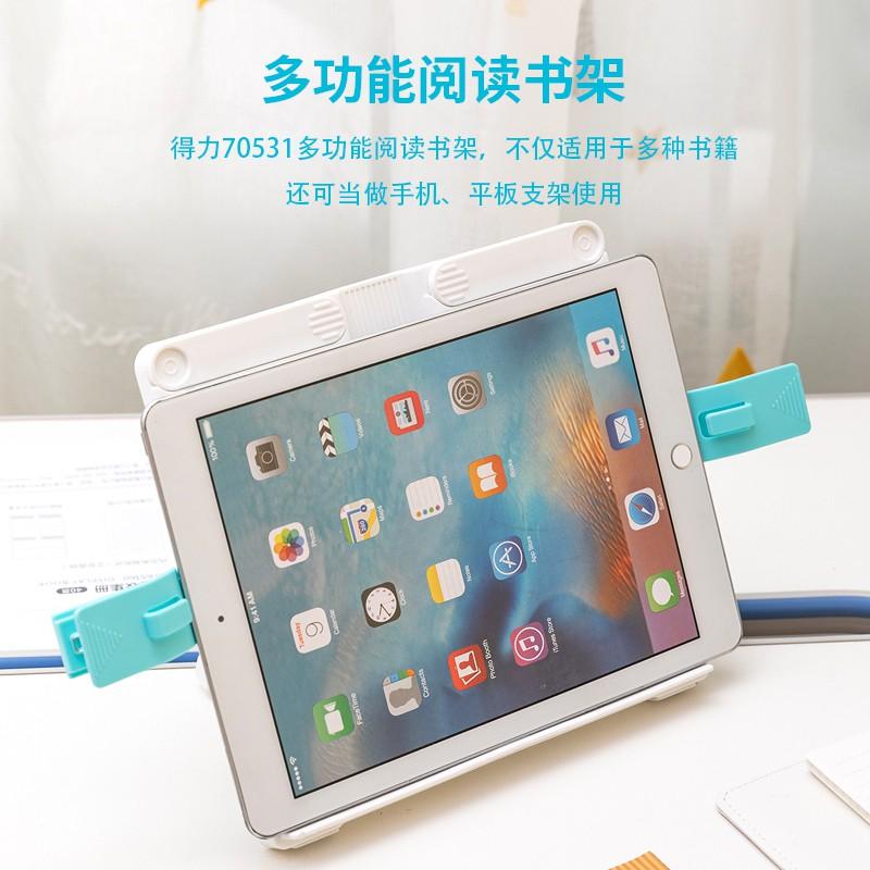 Giá đỡ sách, kẹp sách, đỡ điện thoại, ipad để bàn học Deli - Chống cận thị, chống gù lưng - Thiết kế thông minh tiện dụng dành cho bé - Màu xanh / màu hồng - 70531