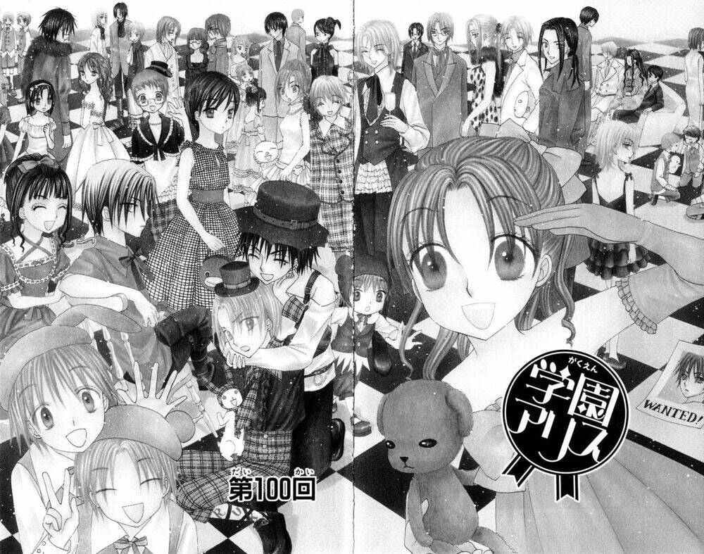 gakuen alice chapter 100 2
