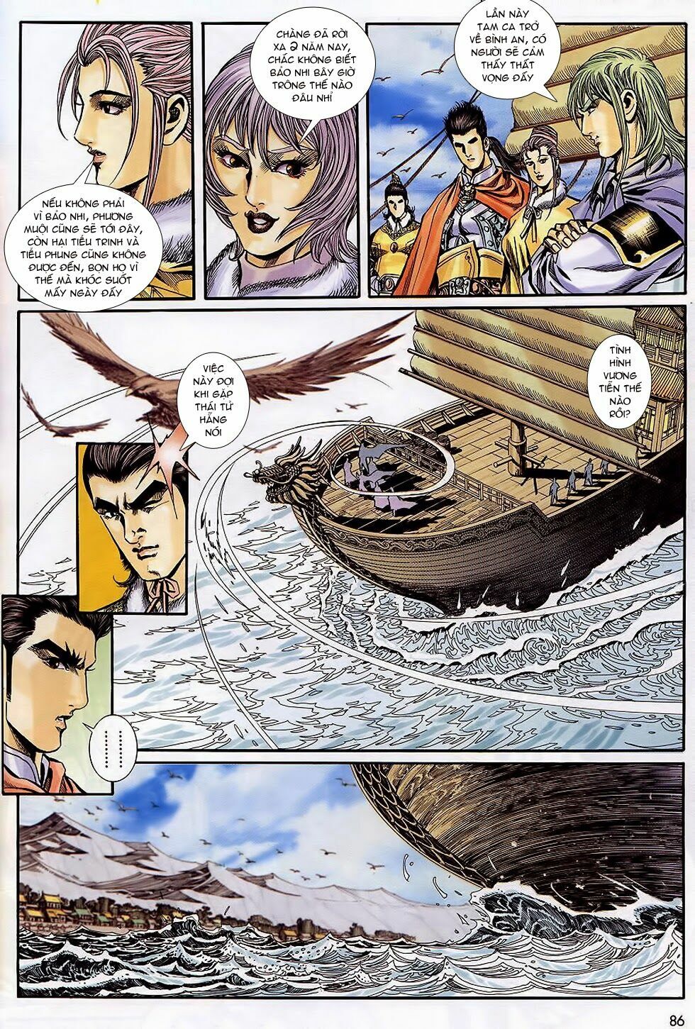 tầm tần ký chapter 168 24