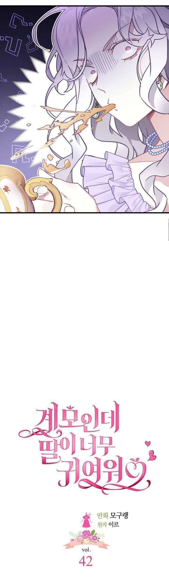 con gái chồng quá dễ thương chapter 42 3