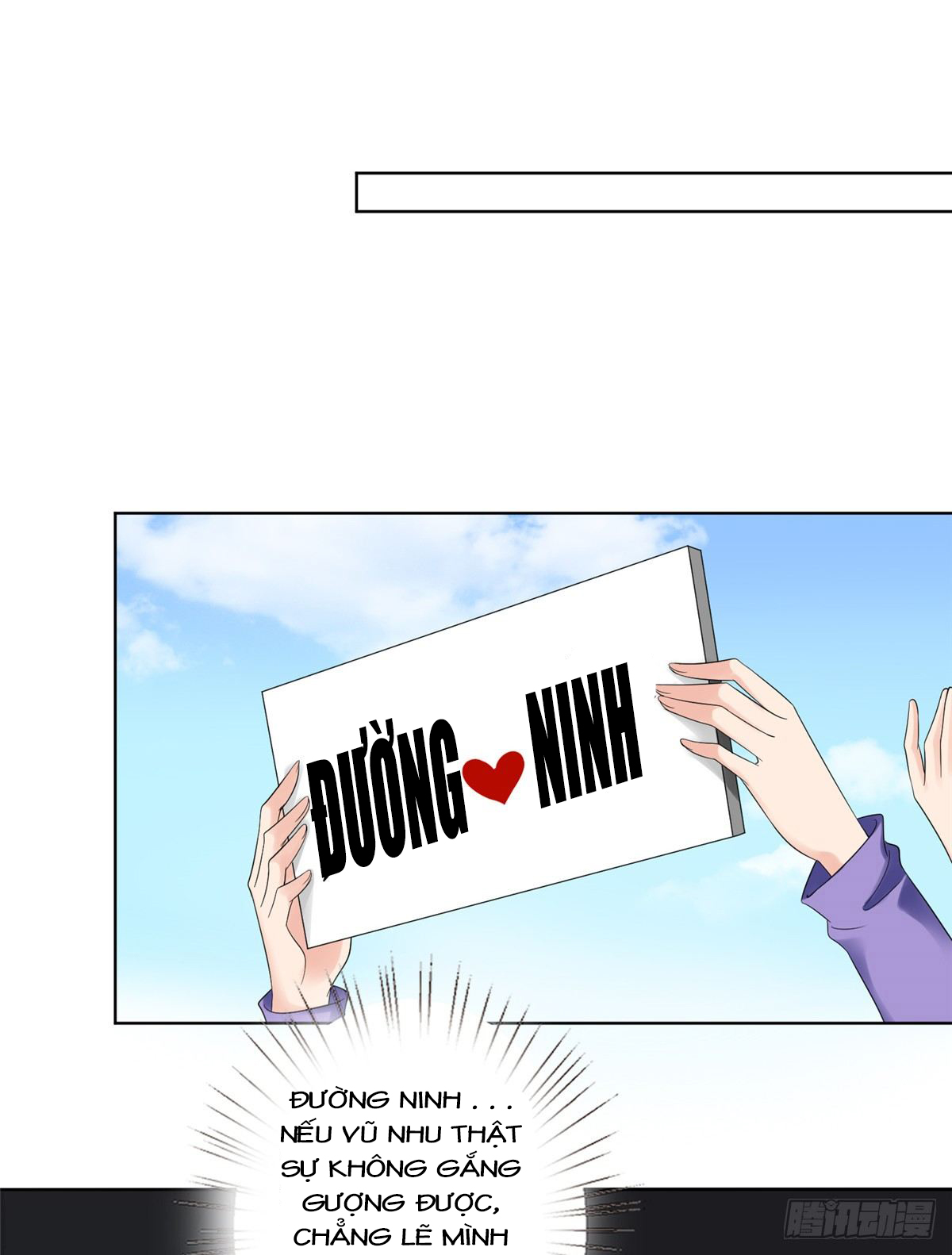 thí hôn lão công, cần giúp sức chapter 118 22