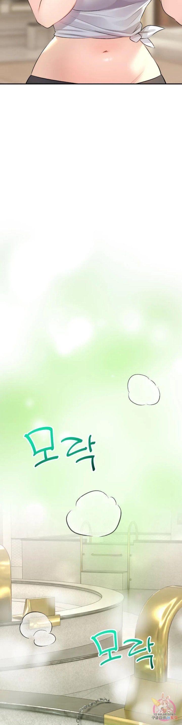 chuyện tình thảo mộc chapter 1.2 8