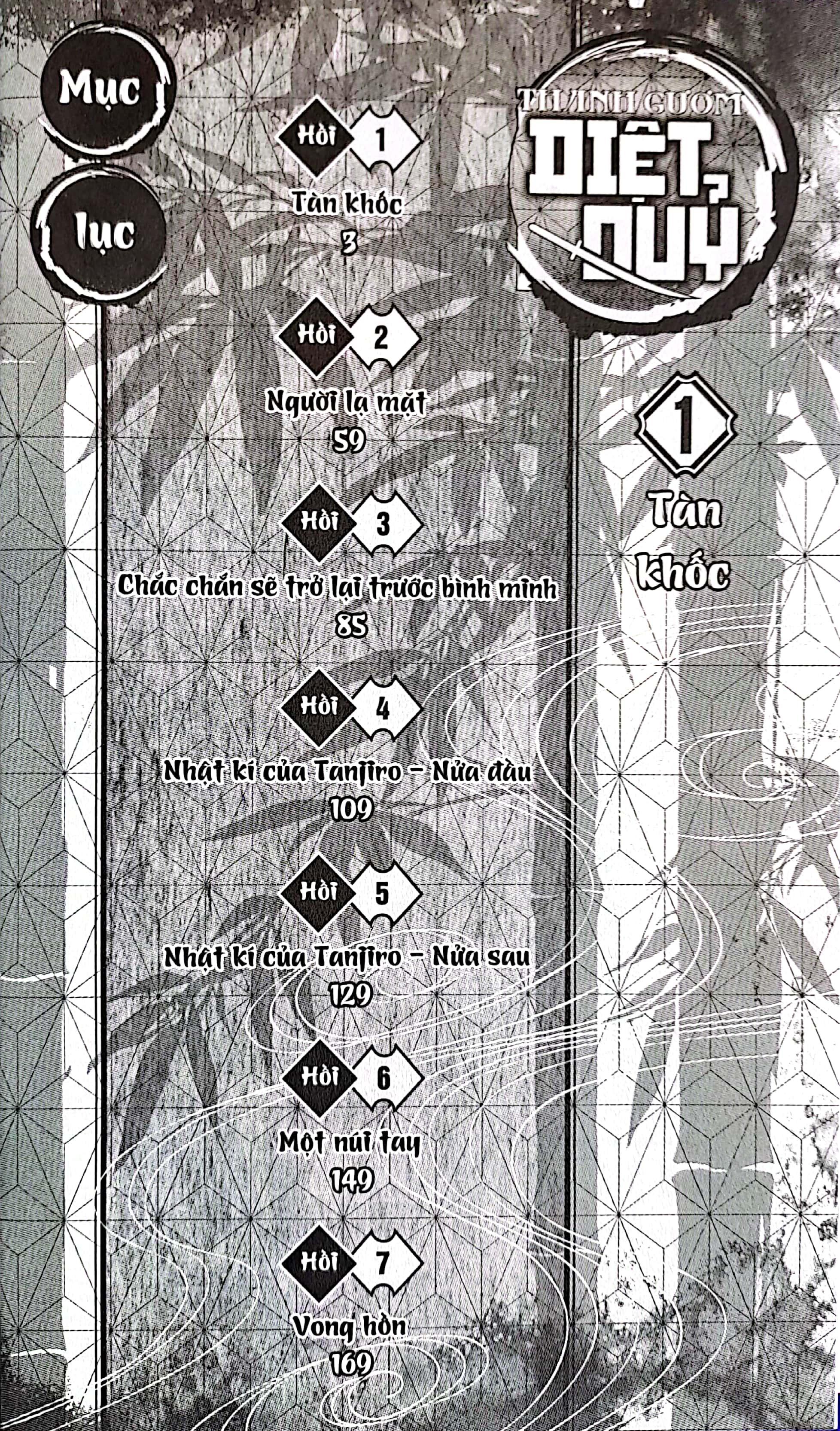 Sách - Thanh Gươm Diệt Quỷ - Tập 12 - Các Thượng Huyền Tập Hợp (Tái Bản 2025)