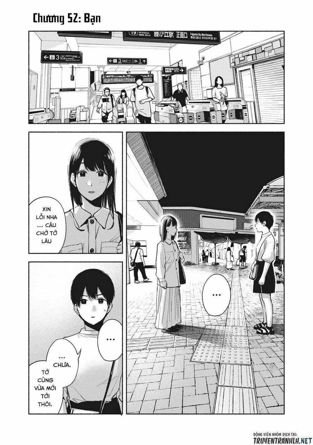 my daughter's friend chapter 52 3