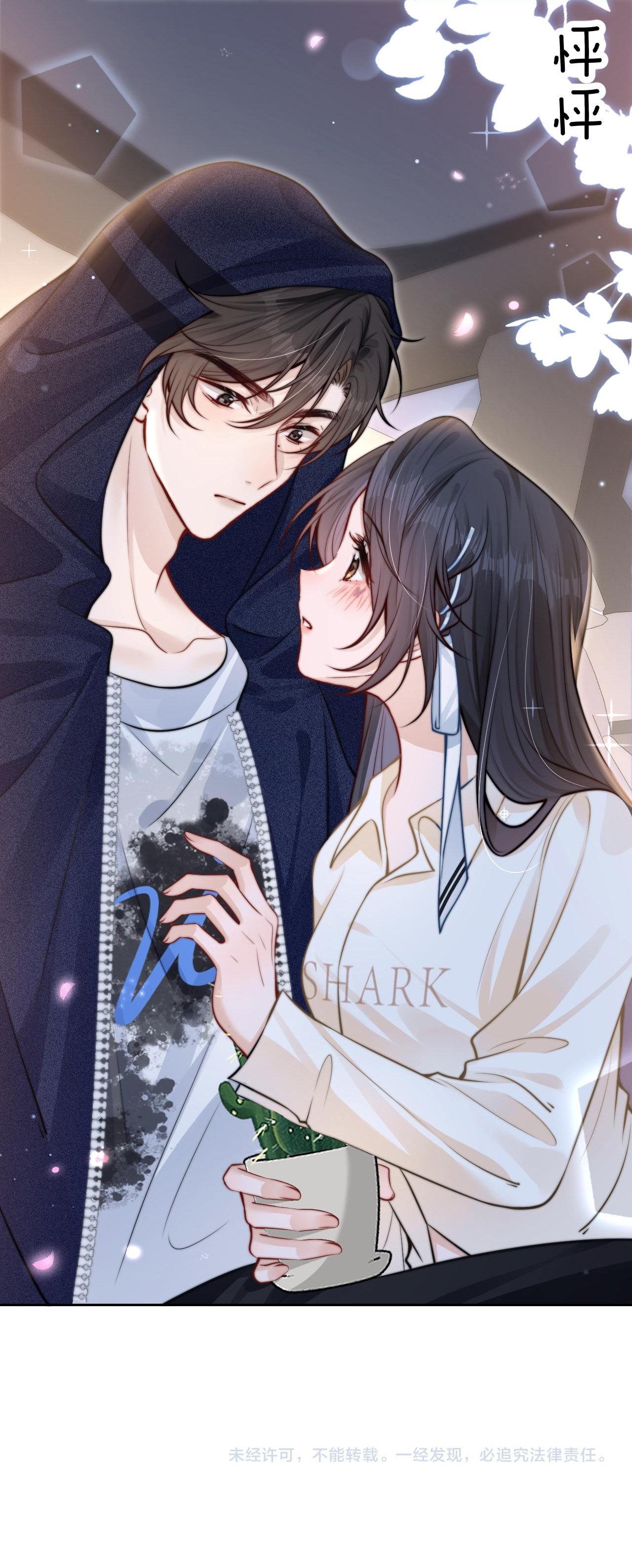 EM NGHE THẤY ĐƯỢC chapter 8.2 - Trang 15