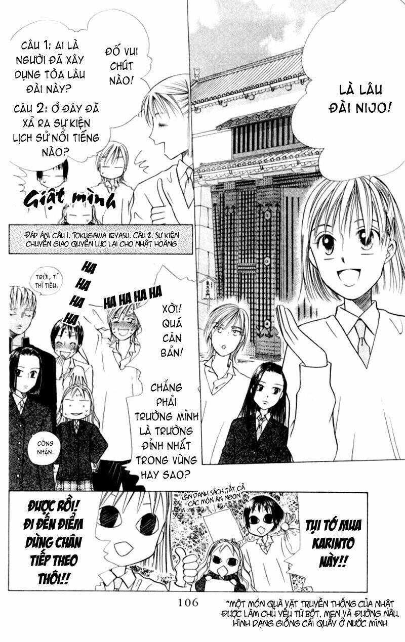 kare kano hajimemashita chapter 46 11