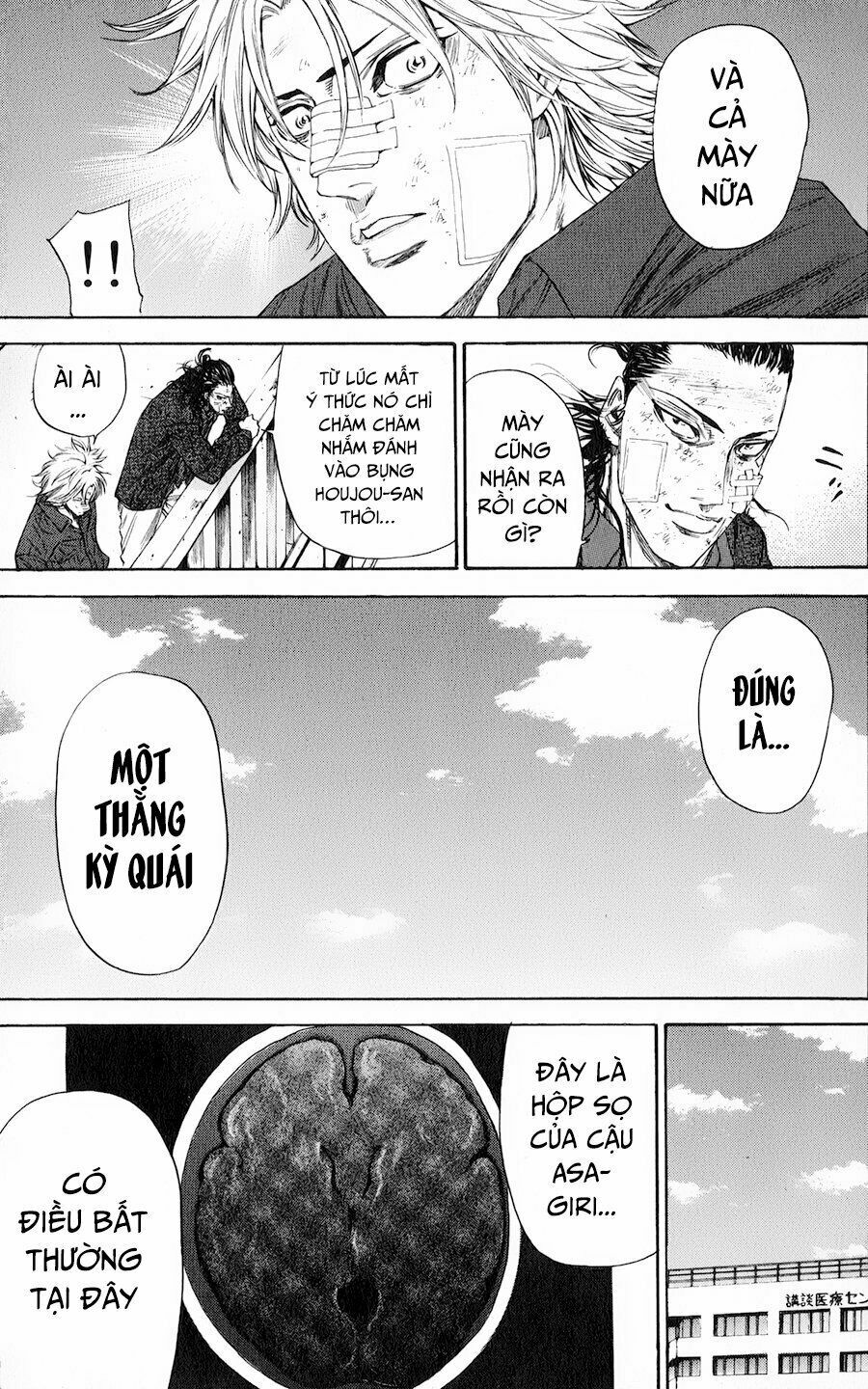 a-bout! chapter 121 21