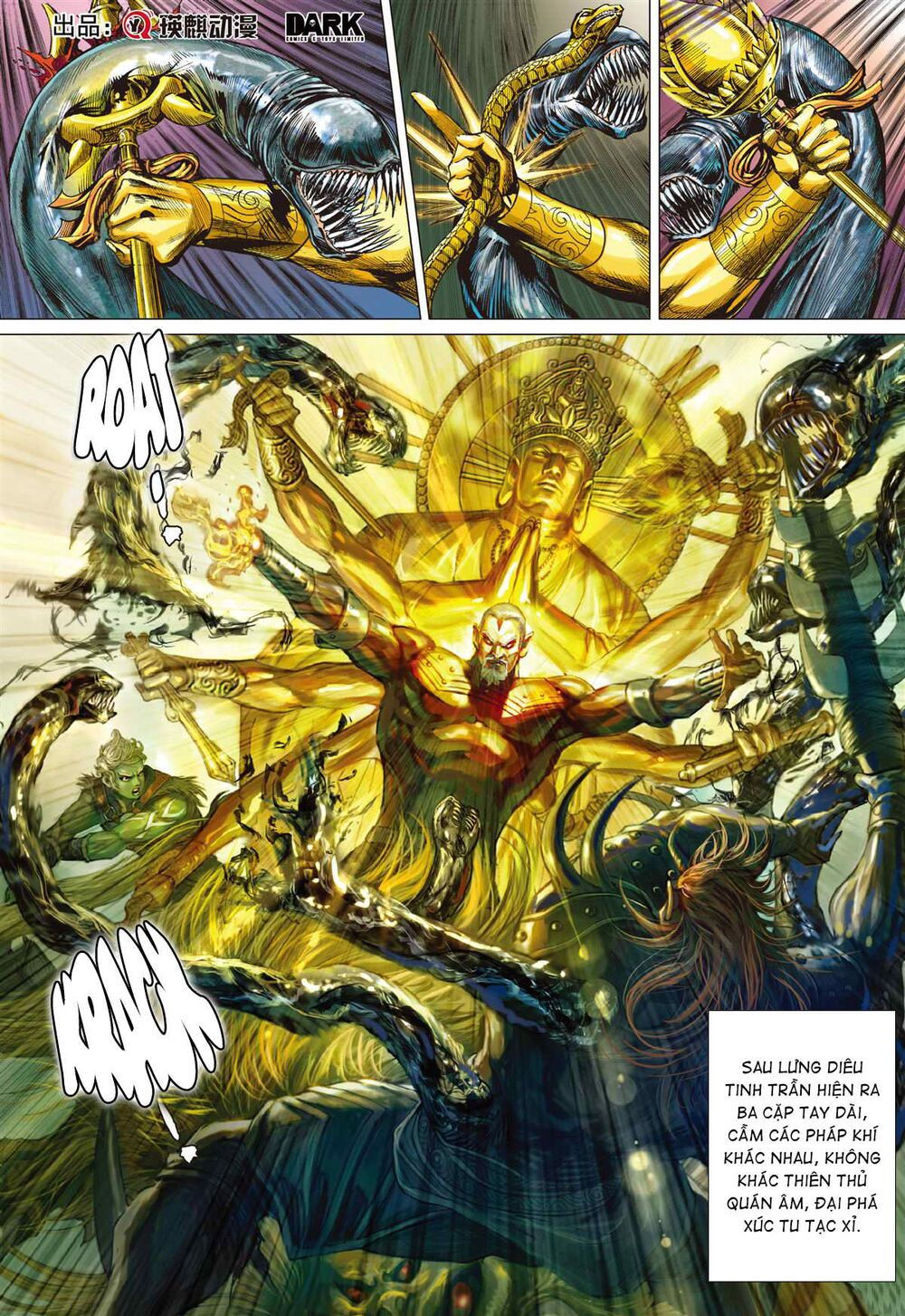 sơn hải kinh truyện chapter 256 22