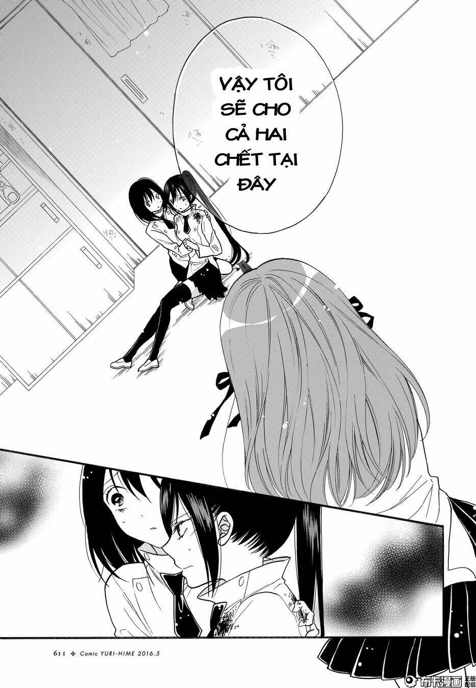 shoujo shikkaku chapter 8 11