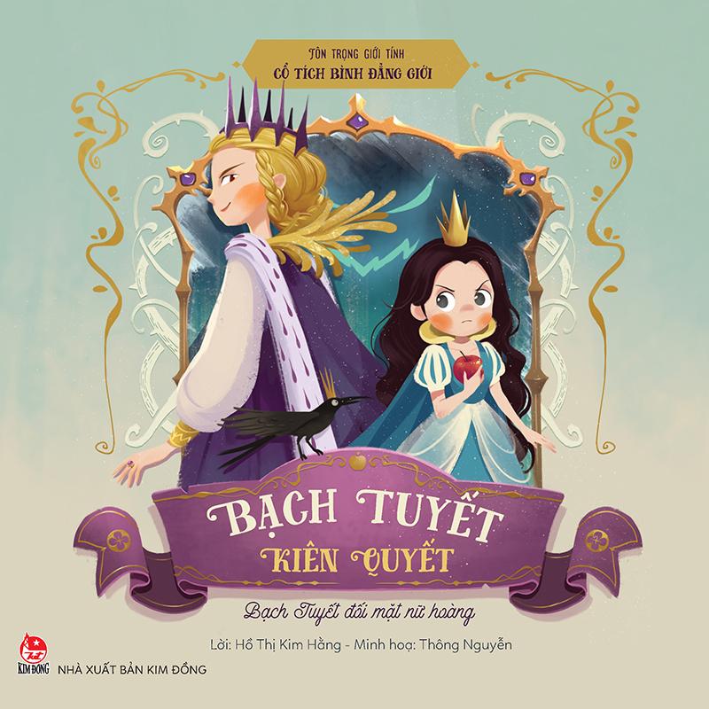 Kim Đồng - Tôn trọng giới tính