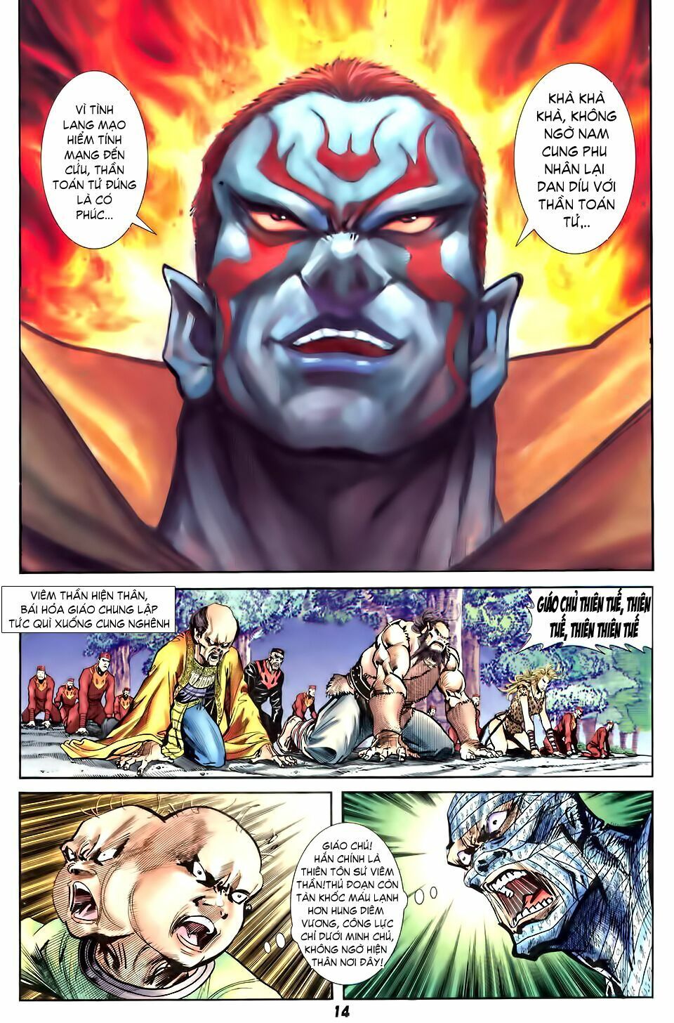 thần binh huyền kỳ i chapter 29 14