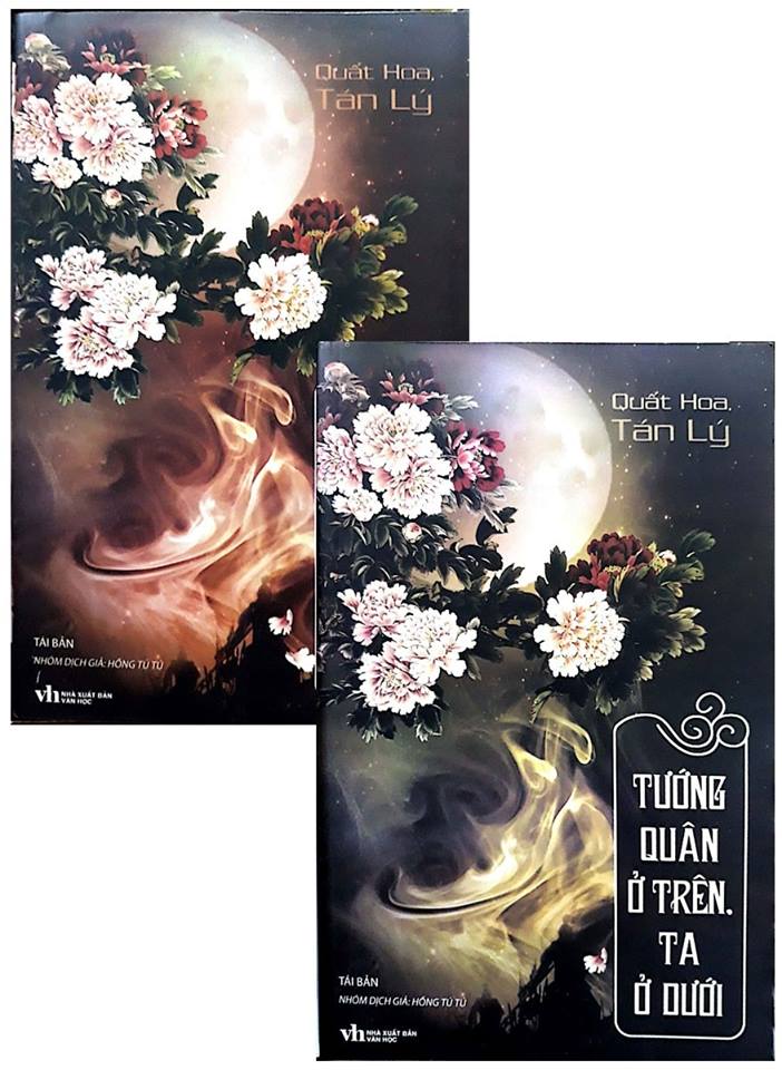 Combo 2bo sách Tướng Quân Ở Trên ta ở dưới + Bộ Hoa Miêu Miêu