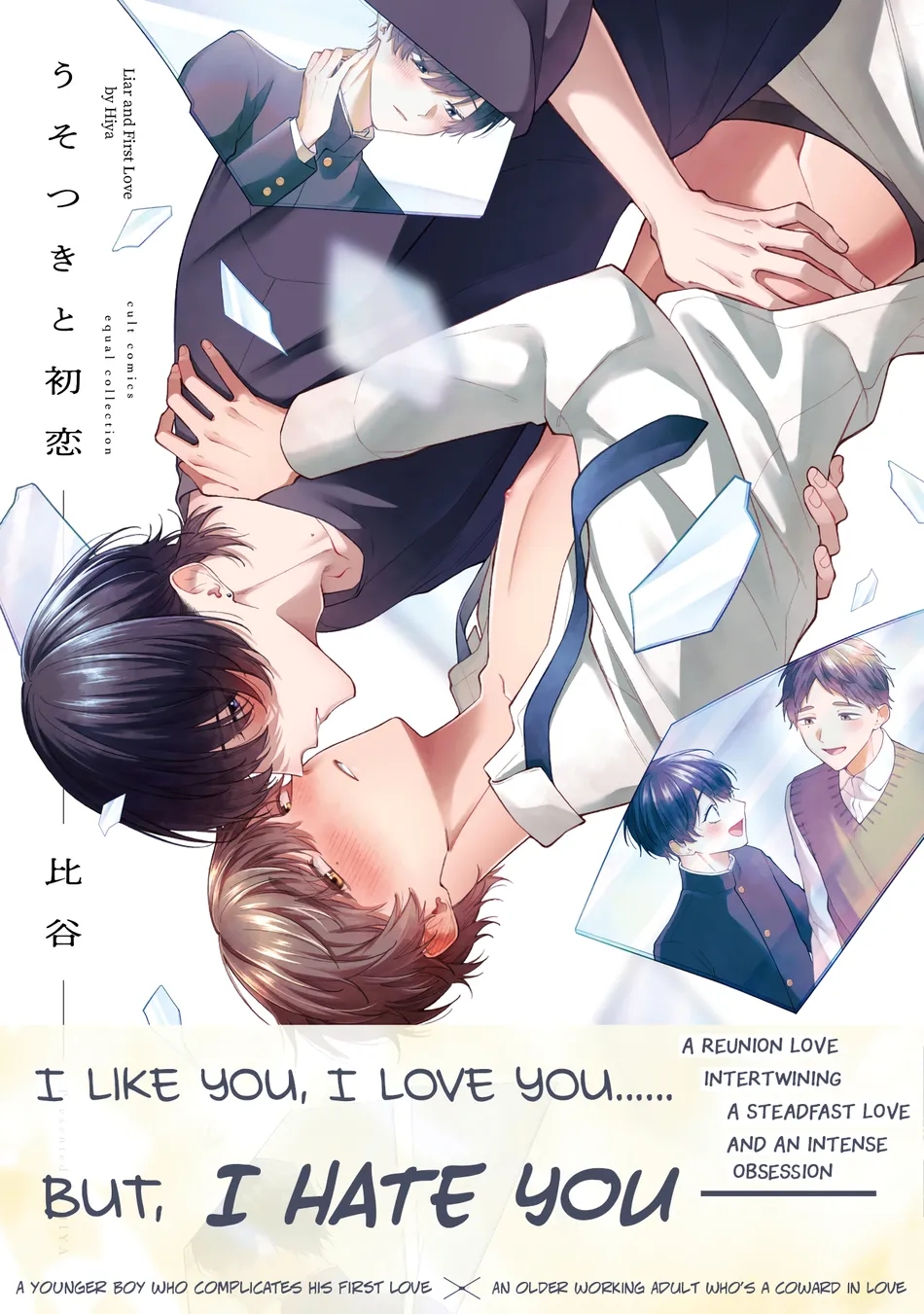 tình yêu giả dối chapter 4 24