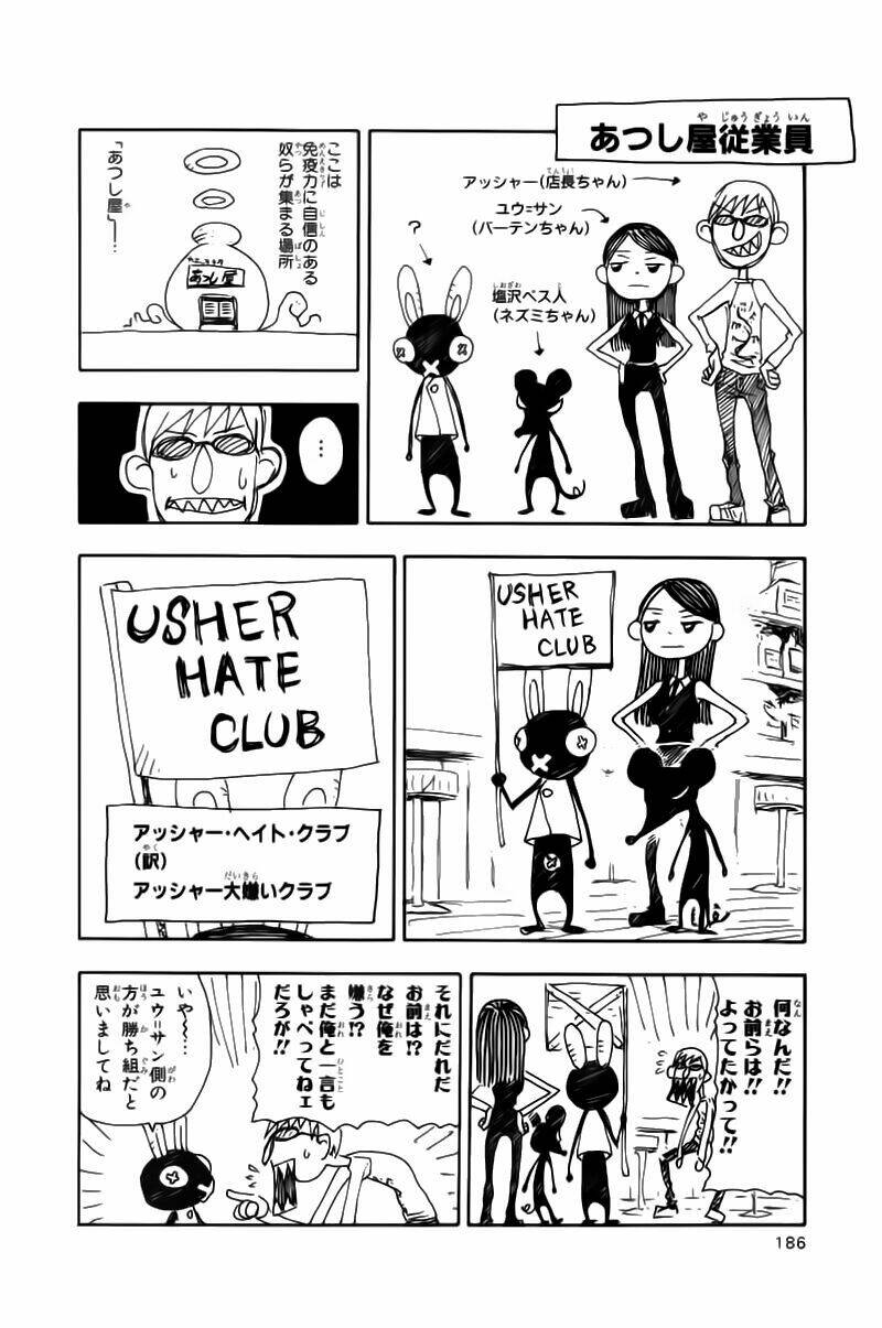 soul eater chapter 5 43