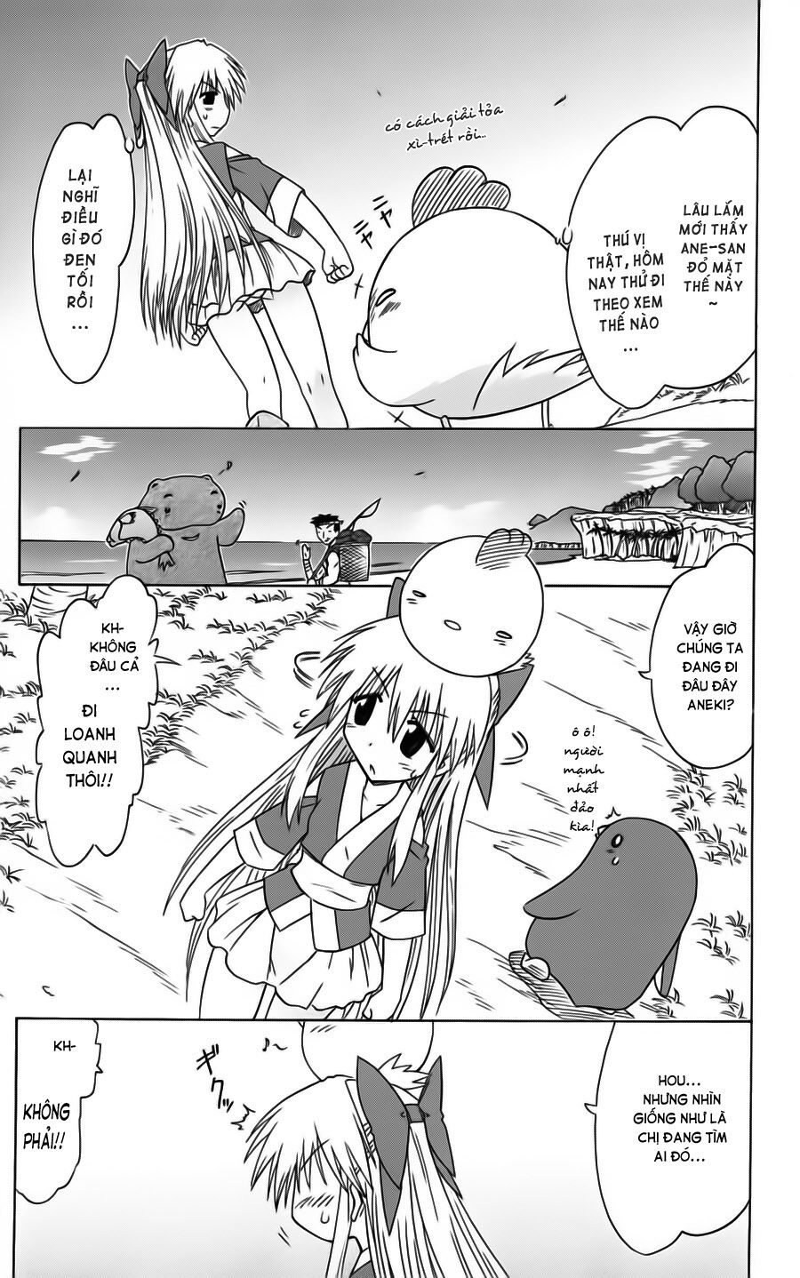 nagasarete airantou chapter 76 29