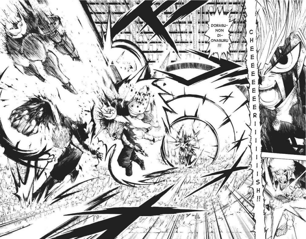 konjiki no gash!! chapter 236 13