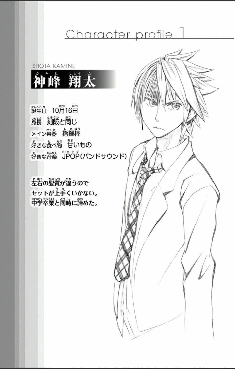 soul catcher chapter 1 59