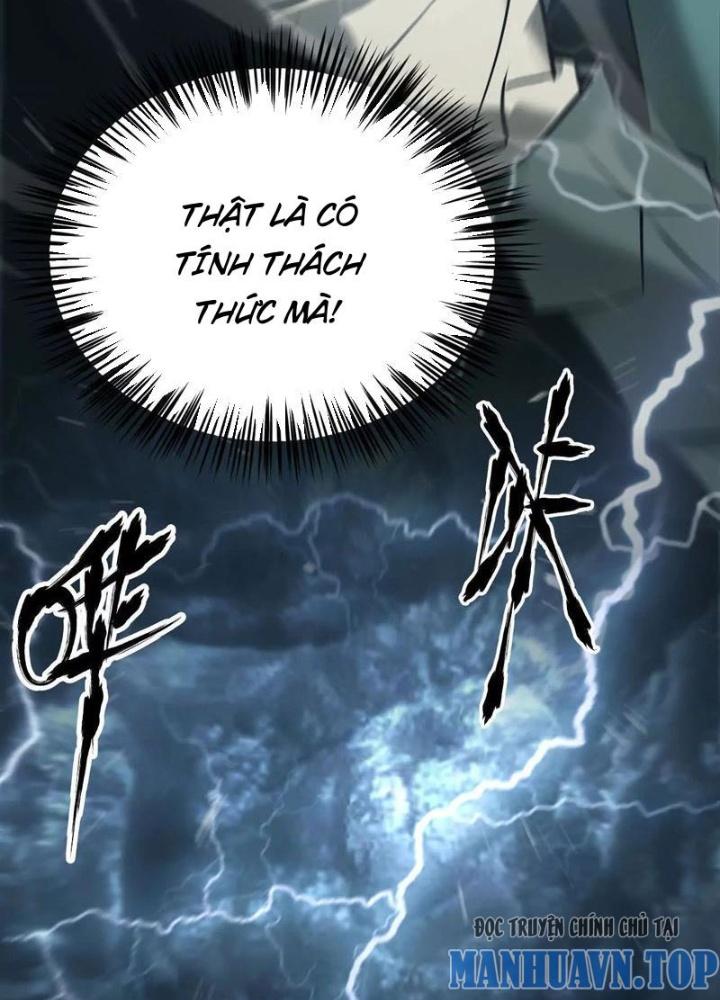 võng du chi thiên hạ vô song chapter 16 84