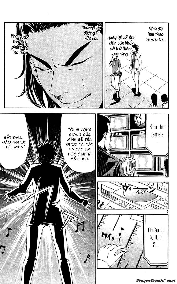 lost+brain manga chapter 15 12